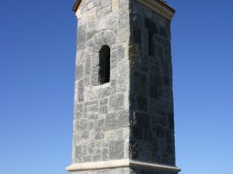 The Tribute Tower